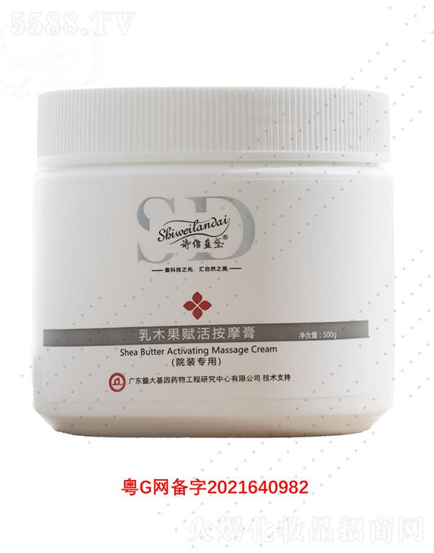 �V��΢������Ƽ����޹�˾��Ԋ�S�{����ľ���x�Ħ��