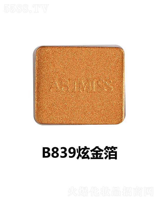 �V���������yƷ���޹�˾��Ψ���������Ӱ�P�M��B839�Ž�