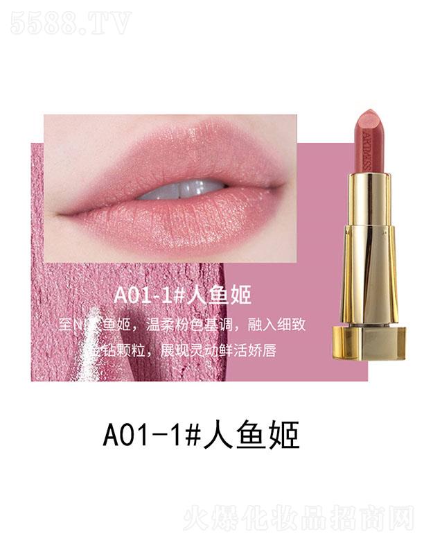 �V���������yƷ���޹�˾��Ψ�������Ᵽ���̝�(r��n)�ڼtA01-1#���~(y��)��