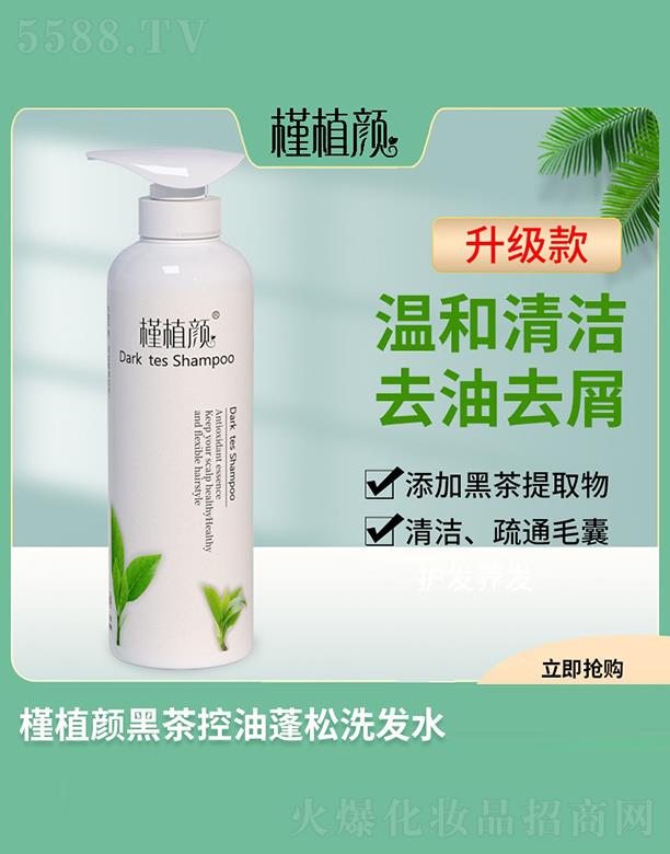 �����~�ˇ��Hֲ�ﻯ�yƷ���޹�˾����ֲڲ��������ϴ�l(f��)ˮ 500ml�غ��坍ȥ��ȥм