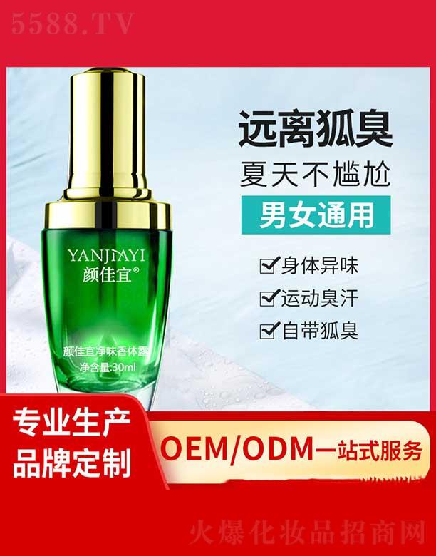 �V���И��S����Ƽ����޹�˾����˃�ζ���w¶ 30ml��ζˮ���w¶