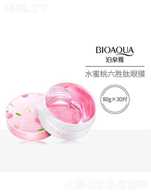 �V���А�ɏ���yƷ���޹�˾���V���А�ɏ  ��Ȫ��ˮ������������Ĥ�N  �̝��a(b��)ˮ  �p����Ȧ