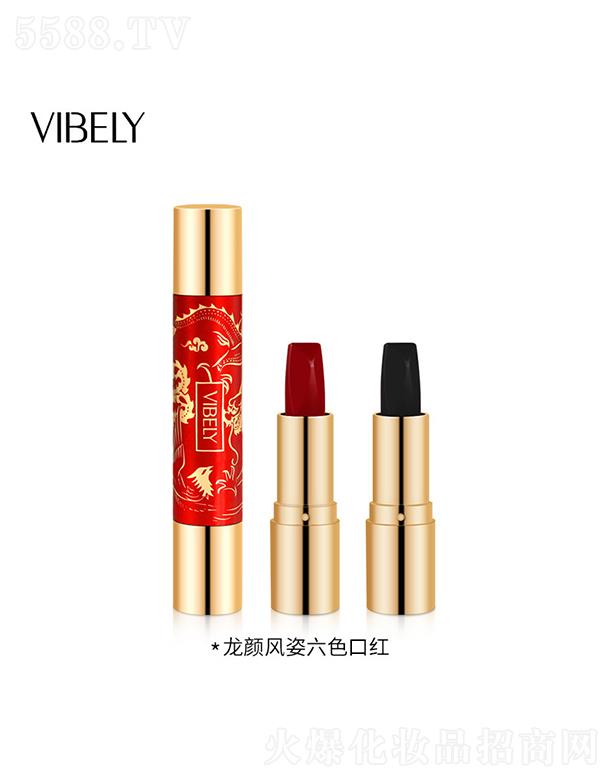 �V�����𻯊yƷ���޹�˾��VIBELY����L(f��ng)����ɫ�ڼt �־ñ����׵�ɫ