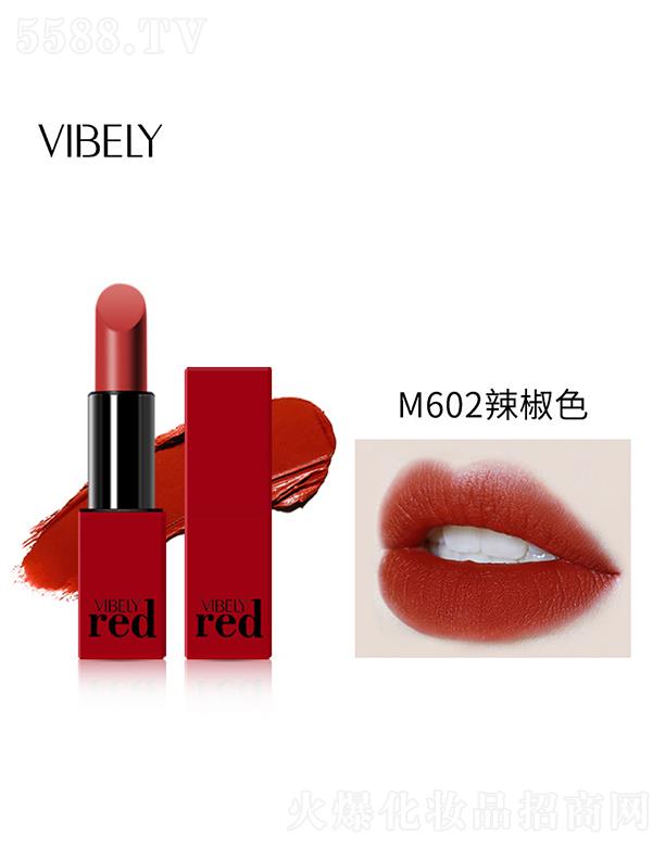 �V�����𻯊yƷ���޹�˾��VIBELY��t�������Z(y��)�ڼtM602����ɫ