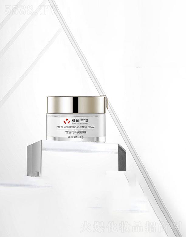 �V�|��������Ƽ����޹�˾���V�|��������  �������ɫ��(r��n)�����˪  50g   �iˮ����