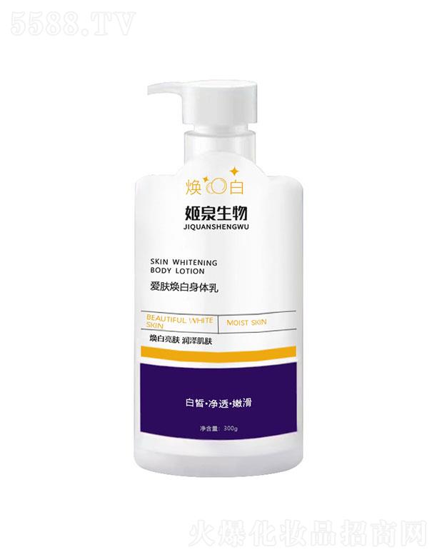 �V�ݼ�Ȫ����Ƽ����޹�˾���V�ݼ�Ȫ����  ��Ȫ������w���ן������w��  �����̝��w  ȥ�uƤ