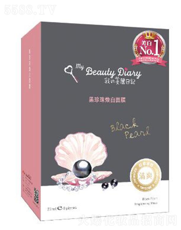 �y(t��ng)һ(�Ϻ�)����Ʒ���Q(m��o)���޹�˾���ҵ�������ӛ�����韨����Ĥ 23ml/Ƭ