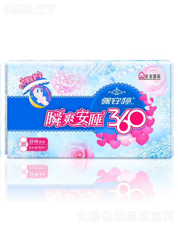 ��ɽ���尲���l(w��i)����Ʒ���I(y��)���޹�˾���尲��˲ˬ��˯360mm���Lҹ������͸���l(w��i)����6ƬPT02080 360mm