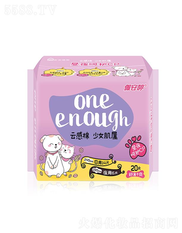 ��ɽ���尲���l(w��i)����Ʒ���I(y��)���޹�˾���尲���Ƹ�����ҹ�M���b�污��ˬ�l(w��i)����20Ƭ