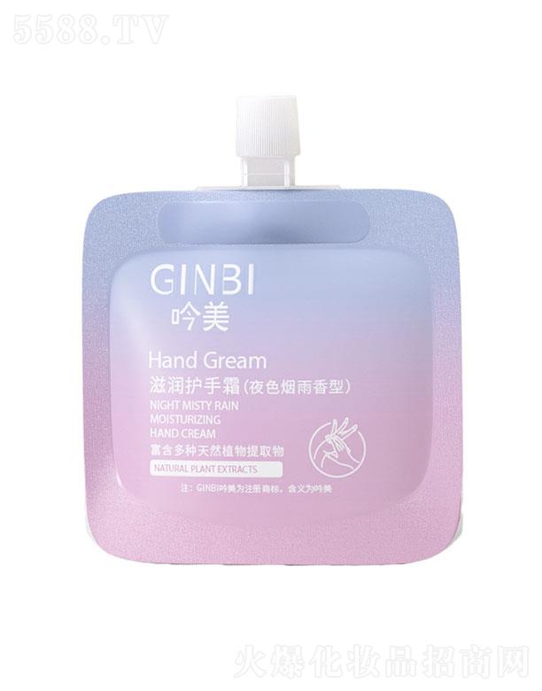 �V����ܽɯ���yƷ���޹�˾�������̝��o(h��)��˪30g��ҹɫ�������͡���y�̝��a(b��)ˮ