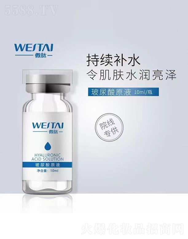 �V�|΢������Ƽ����޹�˾��΢�Ĳ�����ԭҺ 10ml/ƿ ˮ��(r��n)���ɳ��m(x��)�a(b��)ˮ