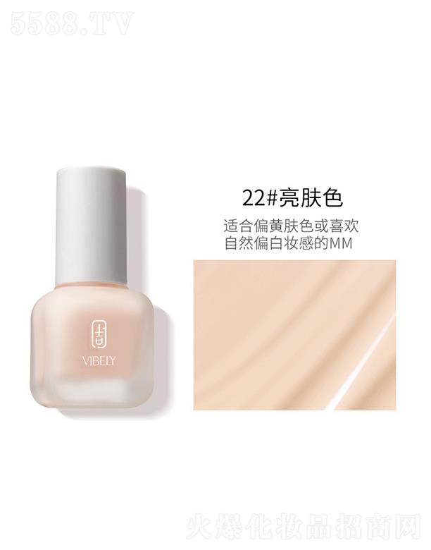 �V���Ѓ�(y��u)ɫ���yƷ���޹�˾��VIBELY����͸���۵�Һ22#���wɫ