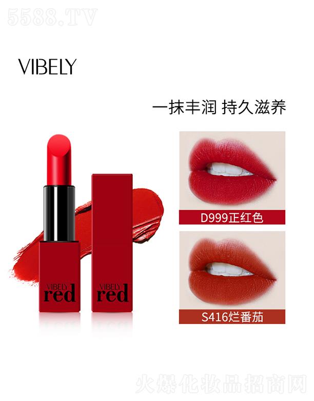 �V���Ѓ�(y��u)ɫ���yƷ���޹�˾��VIBELY��t�������Z(y��)�ڼt