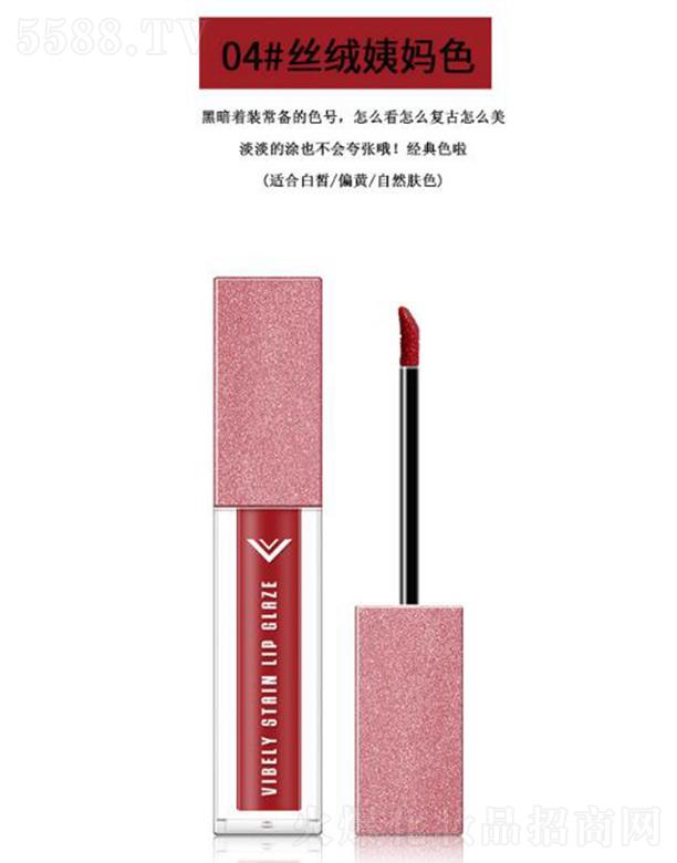 �V���Ѓ�(y��u)ɫ���yƷ���޹�˾��VIBELY�����z���̝�����04#�z�q�̋�ɫ