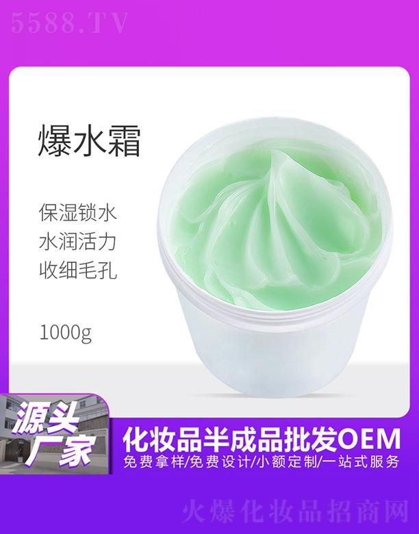 �V���������û��yƷ���޹�˾�������ñ�ˮ˪ 1000g