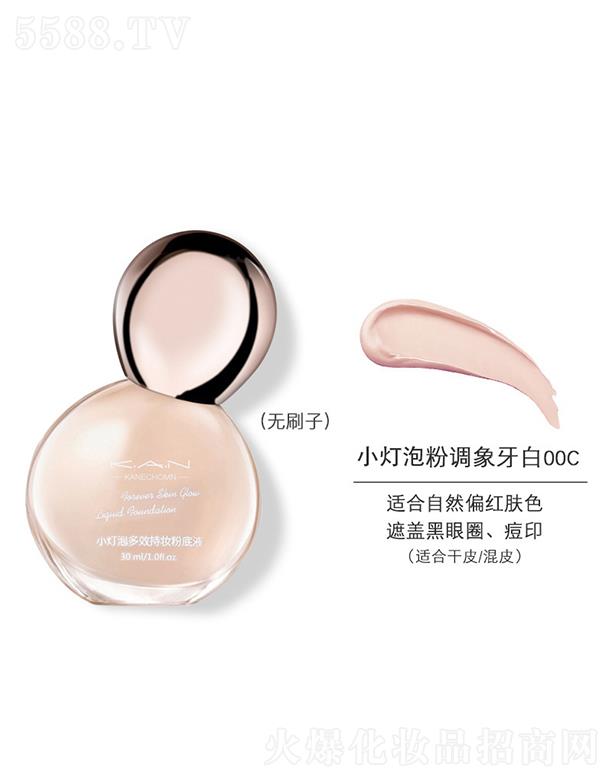 �|ݸ����ɭ����朹������޹�˾��KANС���ݷ۵�Һ00C���{������