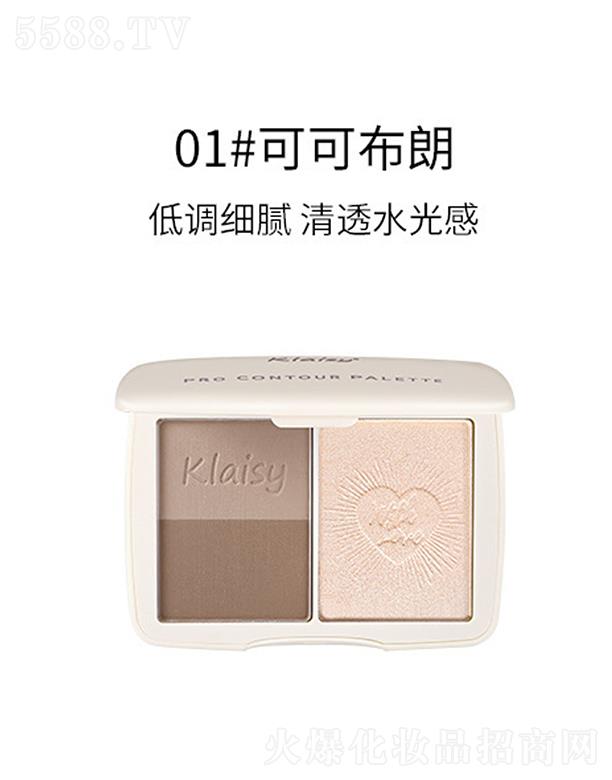 �|ݸ����ɭ����朹������޹�˾��Klaisy��Ӱ�ό���ݷ۱P01#�ɿɲ���