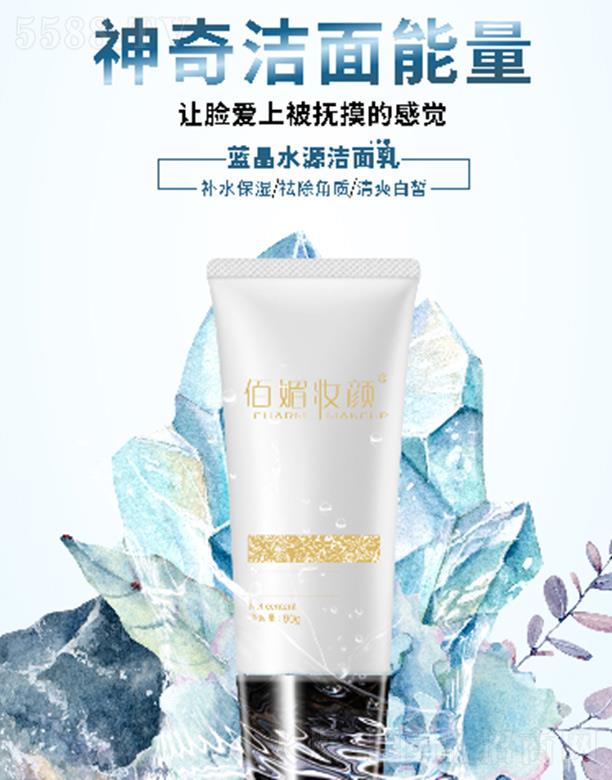 �ɶ��ۙ����yƷ���޹�˾�����Ċy��{��ˮԴ������ 80g