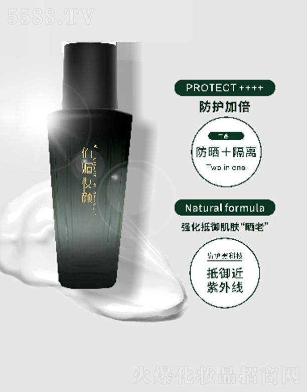 �ɶ��ۙ����yƷ���޹�˾�����Ċy�����������o(h��)�� 40ml