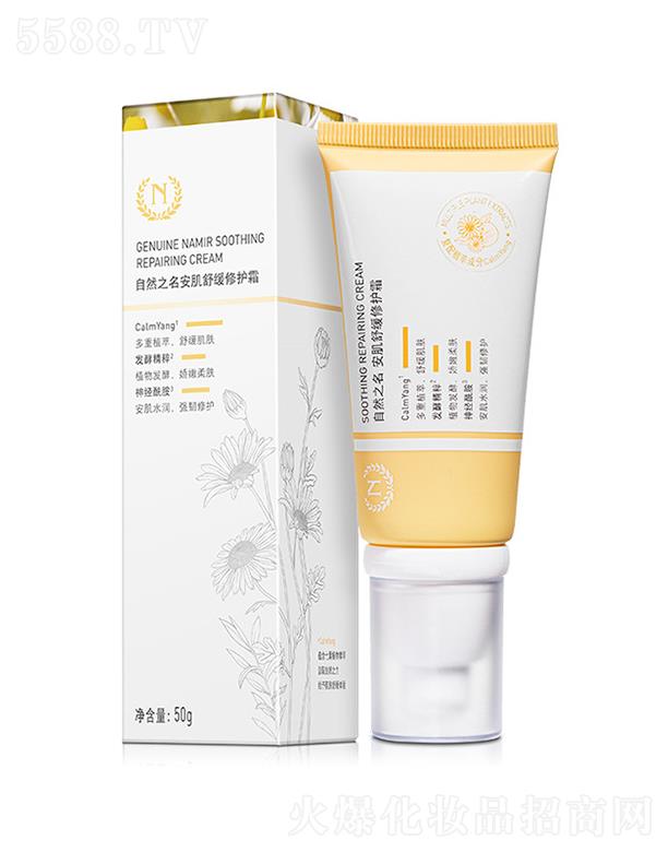 �Ϻ�ʒ������Ƽ����޹�˾����Ȼ֮�������澏���o(h��)˪ 50g