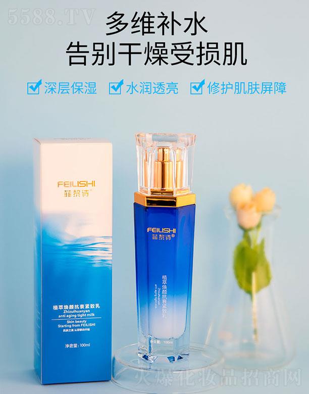 �V�����y���yƷ�������޹�˾������Ԋֲ�͟��˥�o���� 100mlˮ���|(zh��)�أ���ˬ������