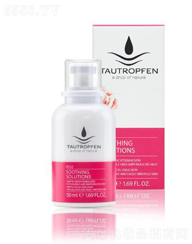 ��¶��(�Ϻ�)���yƷ���޹�˾����¶��õ���澏��Һ �|����ˬ����Ѹ��