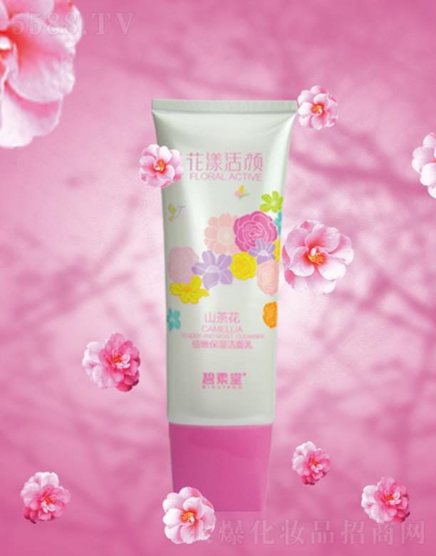 �V���б̬����yƷ���޹�˾�������û������ɽ�軨•���۱������� �p��ϴ�������Ⱦ��