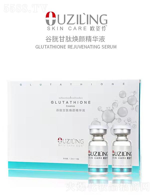 �V�ݚW���滯�yƷ���޹�˾���W������׸��ğ���AҺ