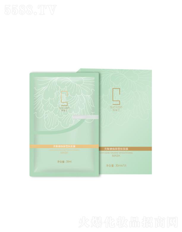 �V��Ԋ(sh��)���m���yƷ���޹�˾��Ԋ(sh��)���m�����ǟ��ѩ�w��Ĥ 30mlx7����坍ë��