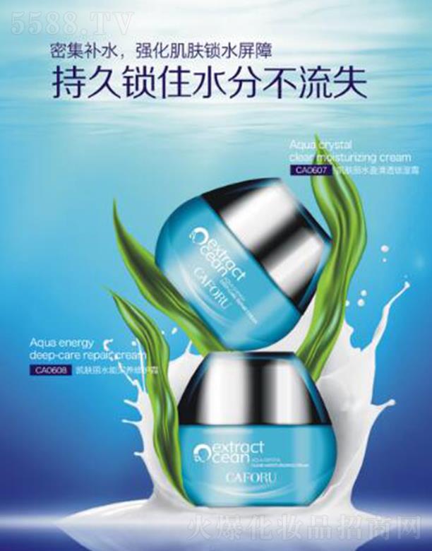 �V�|�������yƷ���޹�˾������ˮӯ��͸�i��˪ 55g�ܼ��aˮ��߸���