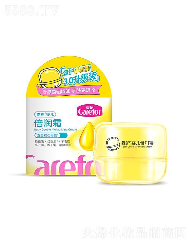 ��ɽ���o(h��)����Ʒ���޹�˾�����o(h��)�냺����˪ 50g���忹�t��e�O��Ę