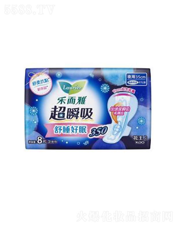 �Ϻ��������޹�˾�������ų�˲���w��ҹ���o�����l(w��i)������35cm�� 8p�N�����w������������©