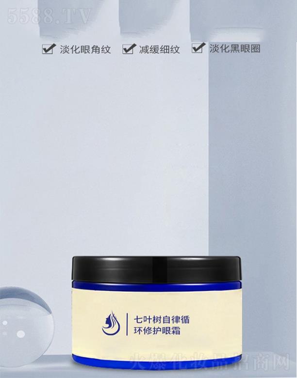 �V����̻��yƷ���޹�˾�����~������ѭ�h(hu��n)���o(h��)��˪���ӹ�