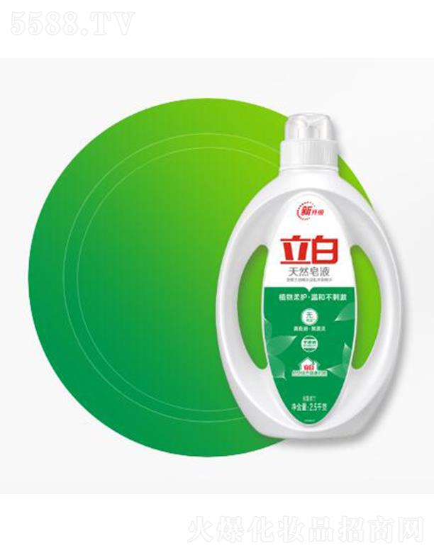 �V��������I(y��)���F(tu��n)���޹�˾��������Ȼ����Һ 2.5kgֲ�����o(h��)�غͲ��̼�