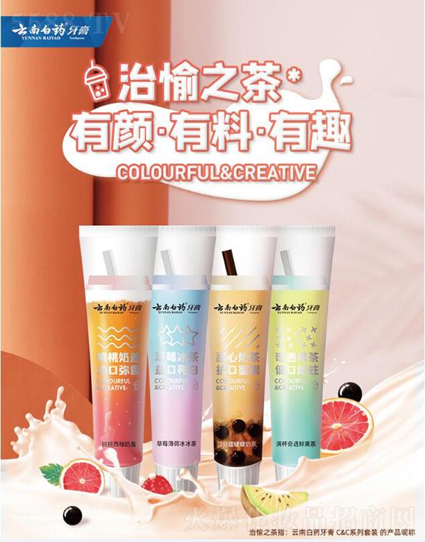 ���ϰ�ˎ���F(tu��n)�ɷ����޹�˾�����ϰ�ˎ����  ����֮���Ų�CC����  �̲�ζ����  �o(h��)�l��������