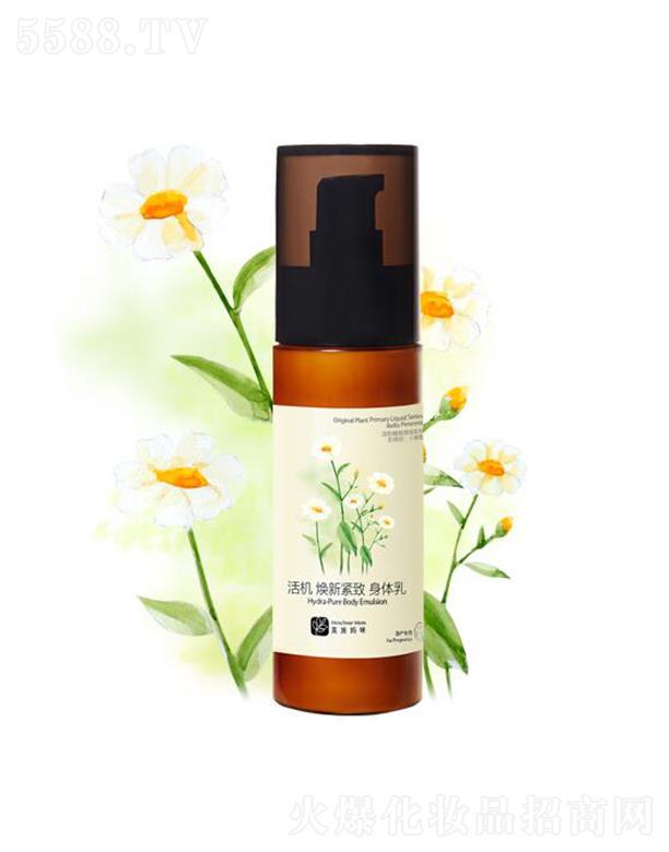 �Ϻ��������I(y��)���޹�˾��Īʩ��C���¾o�����w�� 100ml�澏���� �o����