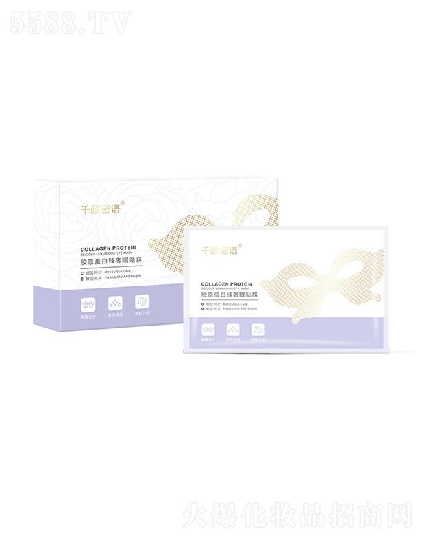 �V�|�Ή�(m��ng)���yƷ���޹�˾��ǧ����Z��C������Ĥ  �a(b��)ˮ�����̝�(r��n)�zԭ�������N����Ȧ��(x��)�y