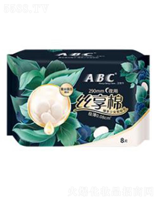 �V�|���d�����o�팍�I(y��)�ɷ����޹�˾��ABC�z����ҹ���������l(w��i)���� �M���z�����w�