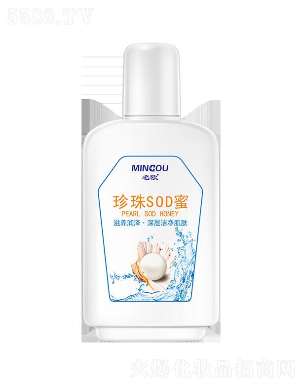 �V�����Wˎ�I(y��)���޹�˾�����W����SOD��  100g  �̝����w