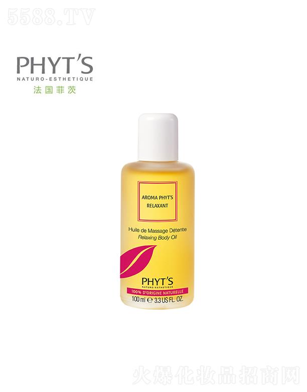 �ƴģ����������yƷ���޹�˾���ƴ��{���澏��Ħ�o���� 100ml�������{(di��o)�����w��������B(t��i)