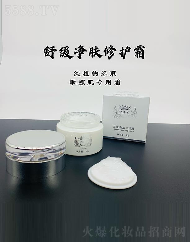 �V���л���ɏ����(x��)�������޹�˾���V���л���ɏ �����澏���w���o(h��)˪ 50g