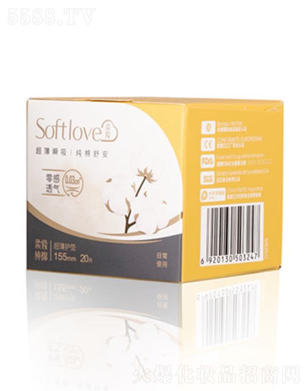 ���������ͨ����Ʒ���޹�˾��softlove���(��i)���޳���155�o(h��)�| 20Ƭ