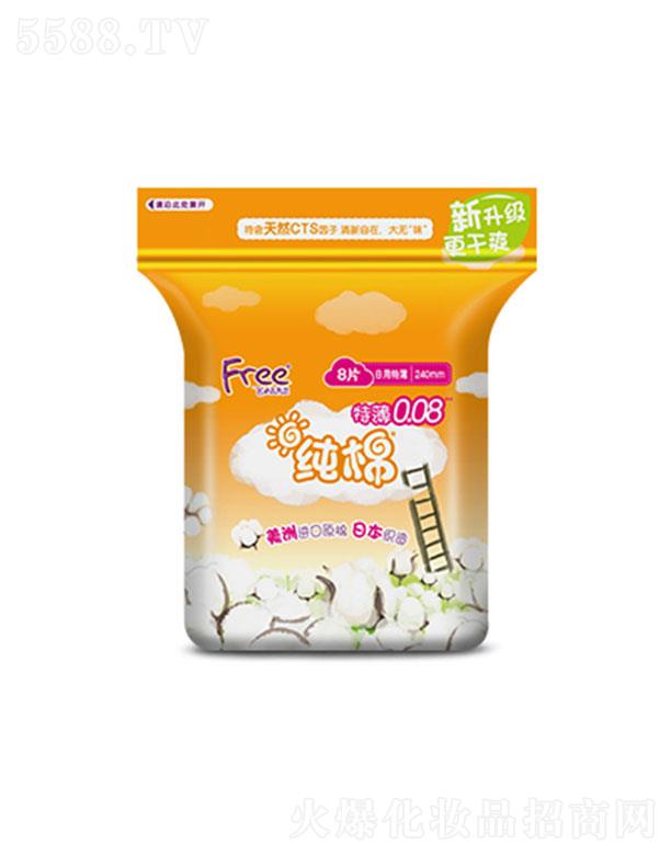 �V�|���d�����o�팍�I(y��)�ɷ����޹�˾��Free�w�ر����ü��ޱ���l(w��i)����8Ƭ 240mm