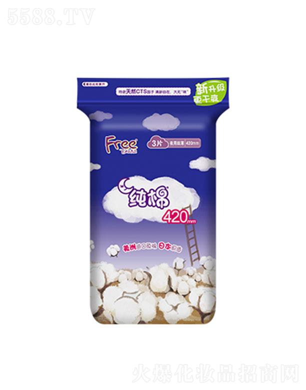 �V�|���d�����o�팍�I(y��)�ɷ����޹�˾��Free�w���Lҹ�ü��ޱ���l(w��i)����3Ƭ 420mm