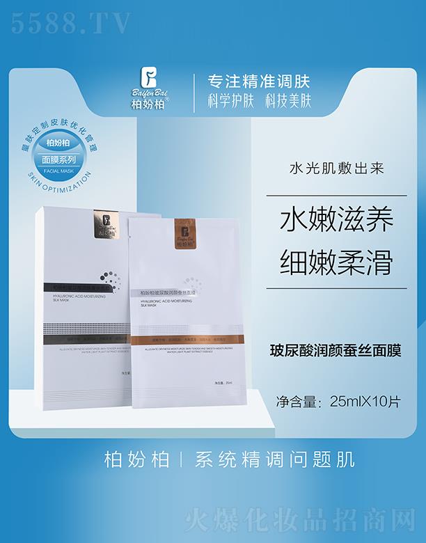 �V��Ʒ��(y��u)���y��(chu��ng)�¿Ƽ����޹�˾���؊}�ز����᝙(r��n)��Q�z��Ĥ 25mlx10Ƭ