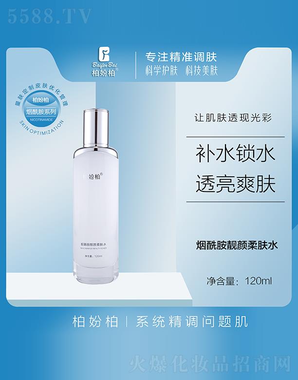 �V��Ʒ��(y��u)���y��(chu��ng)�¿Ƽ����޹�˾���؊}��?z��)������n����wˮ 120ml