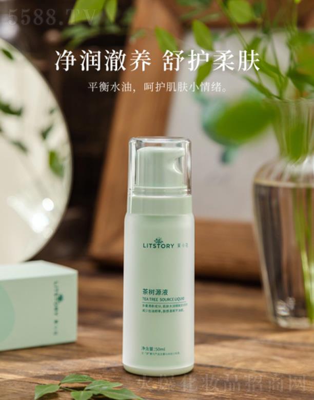 �G����Ī�ϻ��yƷ���޹�˾��ĪС�ڲ��ԴҺ