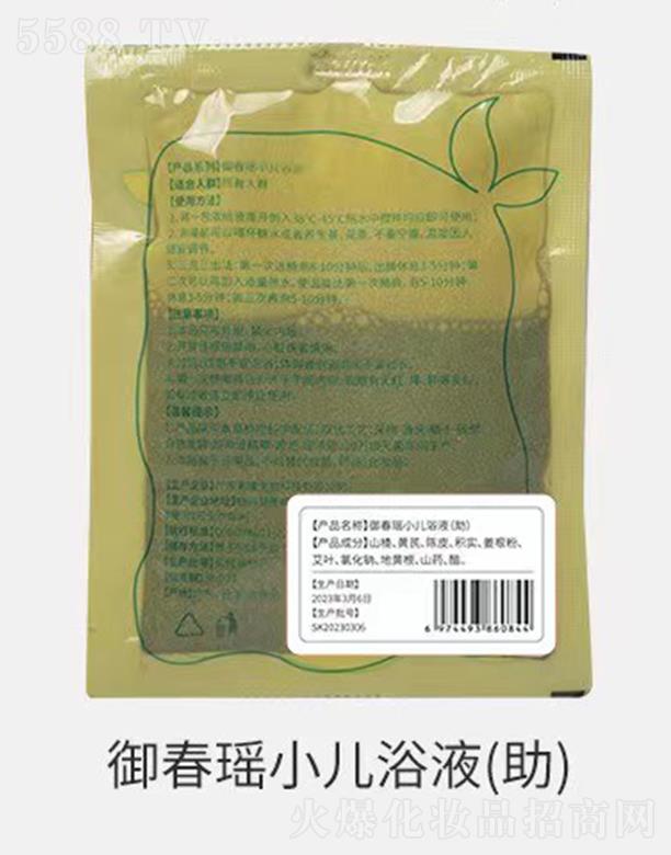 ���B(y��ng)�Ƽ�(�V�|)���޹�˾��������С��ԡҺ(��)