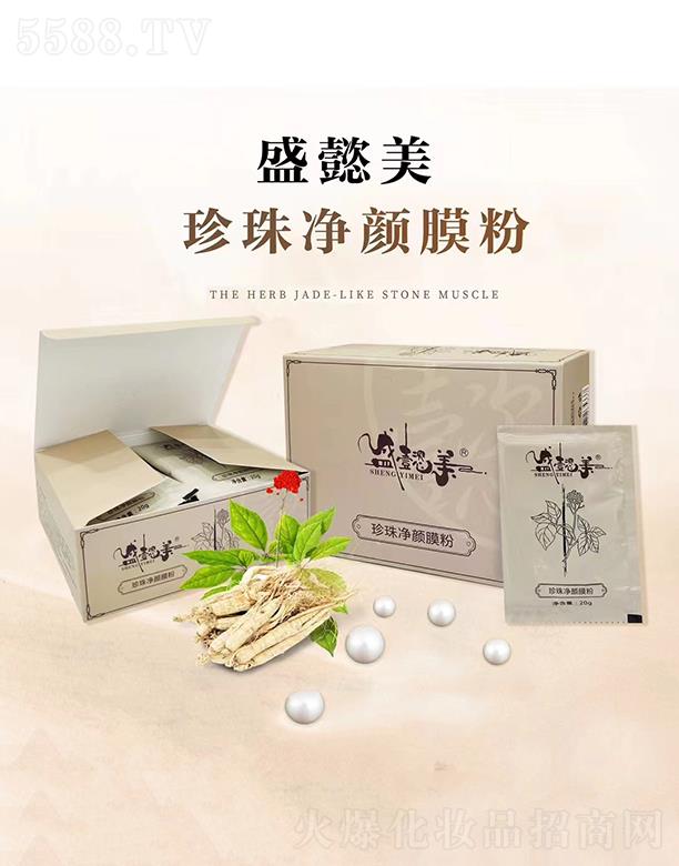 �V��ʢܲ������Ƽ����޹�˾��ʢܲ��������Ĥ��