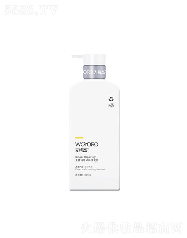 ��ɽ�������û��yƷ���޹�˾���o��Ȼ�������A���o(h��)ϴ�l(f��)��